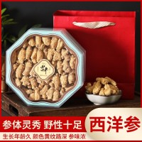 加拿大西洋參整根批發(fā)禮盒裝花旗參粒頭長(zhǎng)枝切片正品西洋參段粉