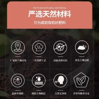 40斤腐熟羊糞羊糞肥家庭園藝種植家用發(fā)酵有機(jī)養(yǎng)花種菜專用農(nóng)用大