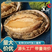 -196℃液氮深冷活凍鮑魚大A袋裝 福建特大海鮮水產(chǎn)鮑魚酒店送禮品
