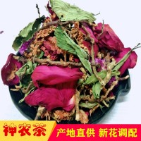神農(nóng)茶六合一花茶花茶涼茶江湖地?cái)偖a(chǎn)品批發(fā)神龍茶神農(nóng)茶