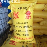 現(xiàn)貨工業(yè)尿素 高含量大棚蔬菜花卉農(nóng)業(yè)級全水溶肥晶體顆粒尿素