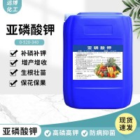 亞磷酸鉀 葉面肥?；▔衙缗蚬啦『娛┤芨吡赘哜泚?磷酸鉀