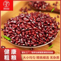 廠家新貨赤小豆新鮮長粒分級無雜質(zhì)紅豆薏米茶糖納豆奶茶原料