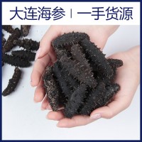 【海參工廠】淡干海參批發(fā)遼刺參干貨廠家干制海參一件代發(fā)50g