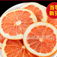 西柚干水果片茶花果茶大貨供應(yīng)量大從優(yōu)出售各種水果茶花草茶