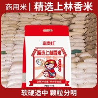 廣西地道上林香米500g南寧上林縣特產(chǎn)農(nóng)家米絲苗米地理標(biāo)志產(chǎn)品