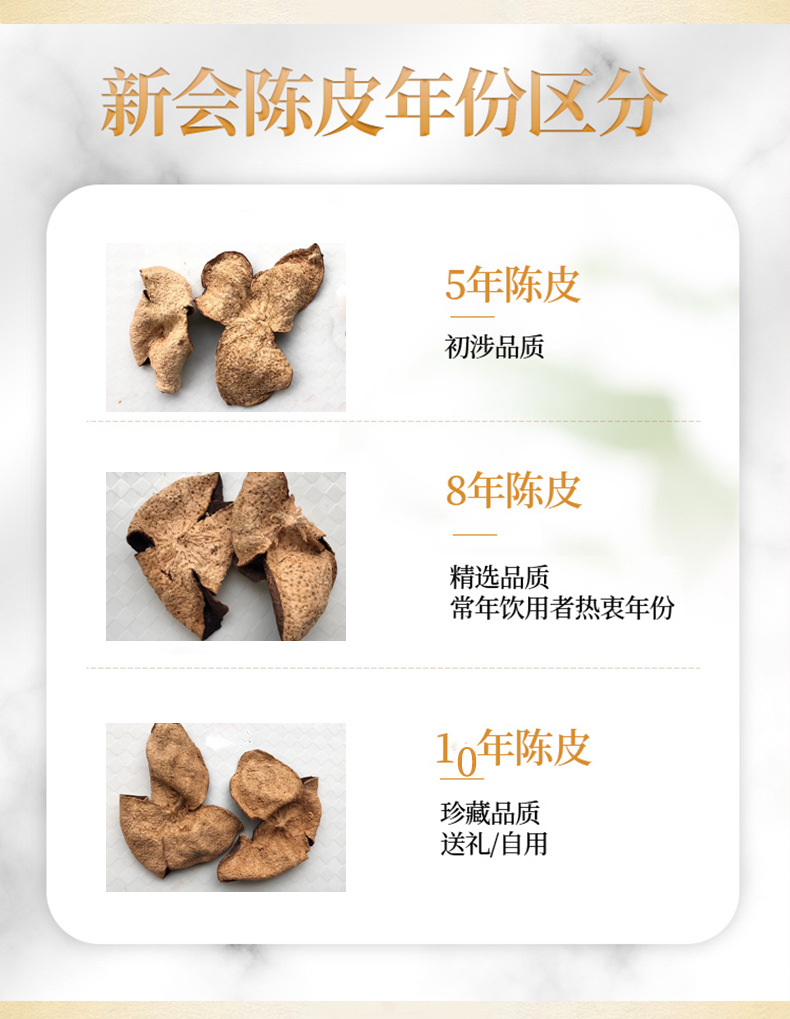 陳皮_07