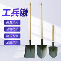 大工兵鍬鐵鍬小綠色錳鋼方鍬尖鍬抗洪救援防汛應急戰(zhàn)備軍木柄鍬