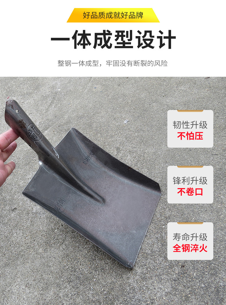 錳鋼方鍬詳情頁(yè)_06.jpg