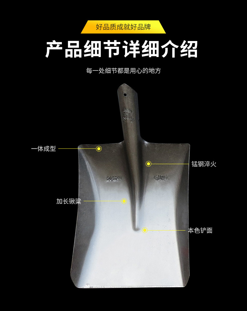 錳鋼方鍬詳情頁(yè)_11.jpg