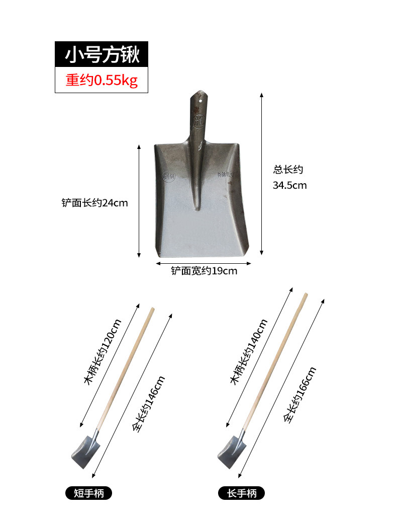 錳鋼方鍬詳情頁(yè)_08.jpg