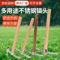 廠家供應不銹鋼鎬頭 登上鎬戶外小工具 工具批發(fā)零售