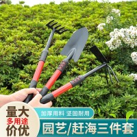 廠家直供園藝用品園藝工具三件套趕海小工具花園用品工具
