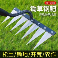 新款除草耙子鋤頭鋤草神器六齒耙摟草翻地松土鐵耙農(nóng)具農(nóng)用工具
