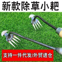 新款除草神器連根拔草工具園藝耙子除根錳鋼小號(hào)手握式松土挖野菜