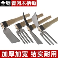 園藝工具鋤草小鋤頭全鋼種花種菜家用小花鋤多功能戶外挖土洋鎬鋤