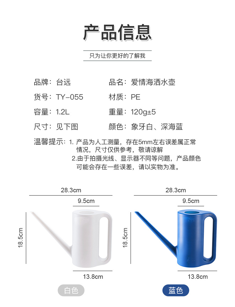 澆水壺_01.jpg