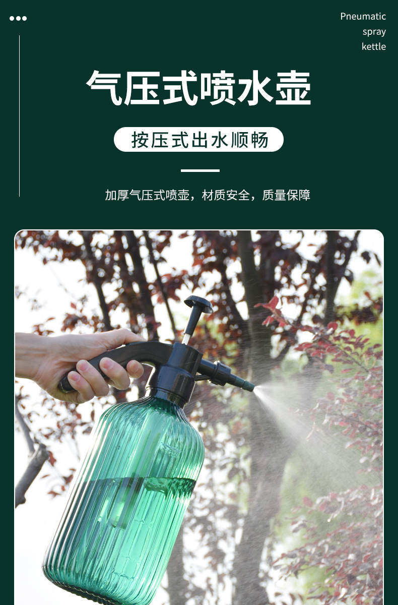 噴壺2_01.jpg