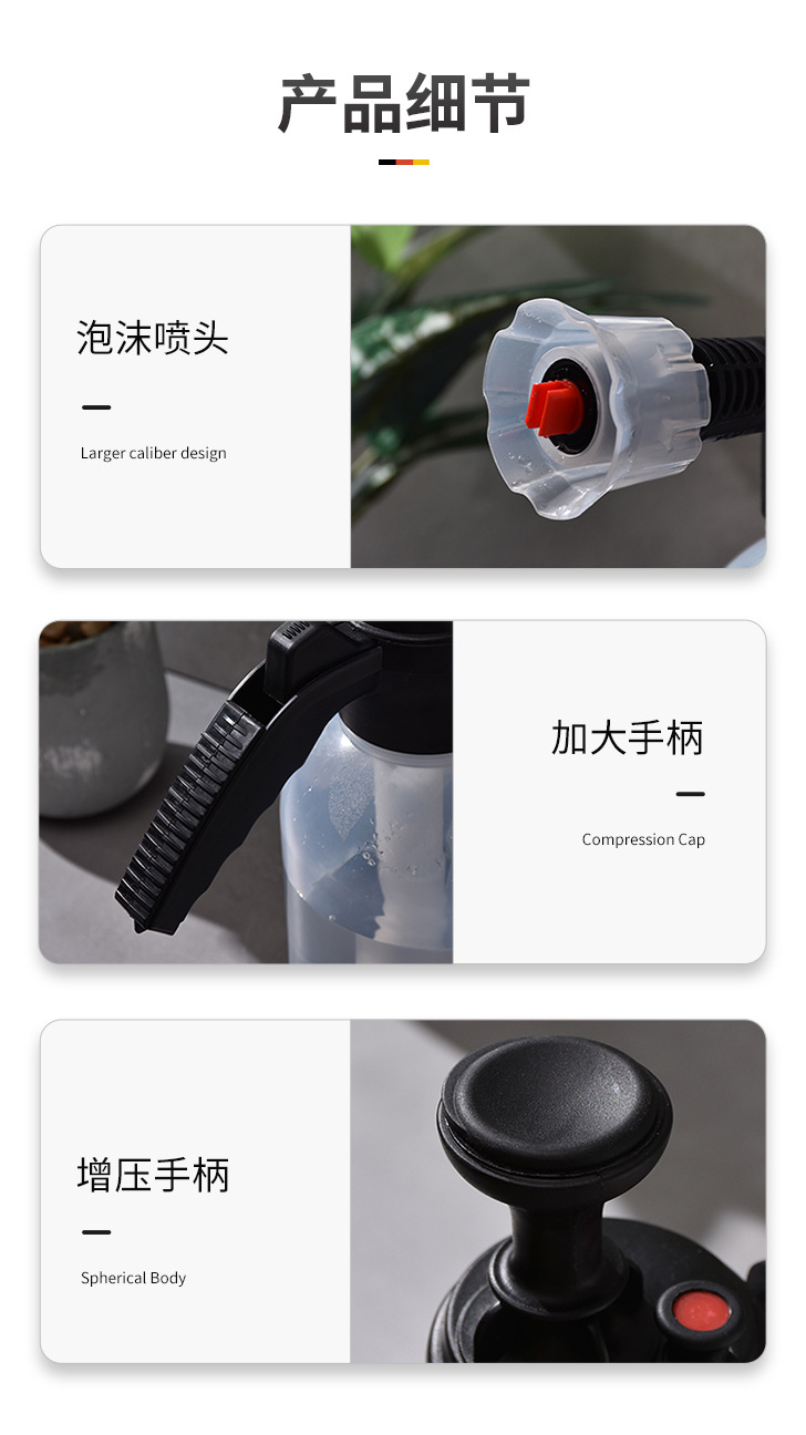 氣壓式泡沫噴壺家用洗車澆花噴霧器扇形耐酸堿噴泡沫