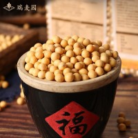 黃豆廠家批發(fā) 五谷雜糧大豆磨粉豆?jié){原料 黃豆400克真空包裝
