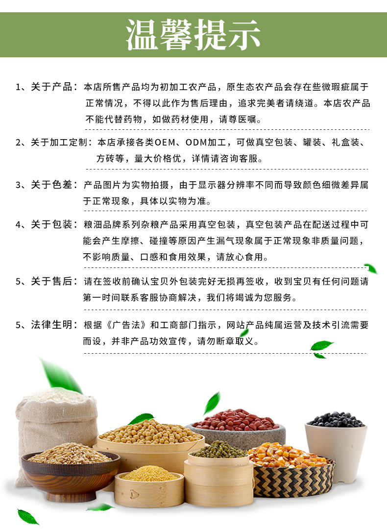 詳情頁1688_10.jpg