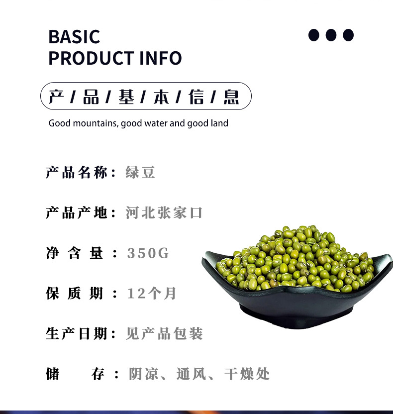 詳情頁1688_04.jpg