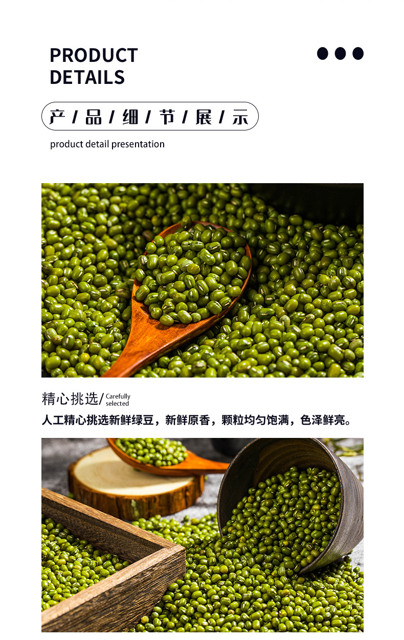 詳情頁1688_06.jpg