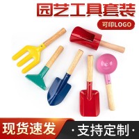 兒童趕海挖沙工具園林栽培花草種植花園用具鏟子耙子戶外工具供應(yīng)