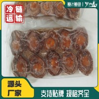 加熱即食鮑汁鮑魚4-10頭 酒店會(huì)所同款 冷鏈大鮑魚熟食袋裝預(yù)制菜