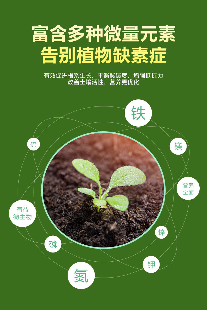 營(yíng)養(yǎng)液詳情_(kāi)04.jpg
