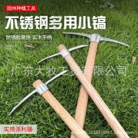 不銹鋼十字鎬小洋鎬戶外全鋼農工具登山鎬羊鎬鋤頭小鎬便攜式冰鎬