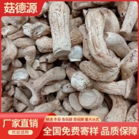 活動(dòng)1號西峽雙剪香菇腿中菇腳食品廠專用批發(fā)