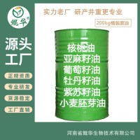 核桃油工廠亞麻籽油葡萄籽油小麥胚芽油紫蘇籽油批發(fā)