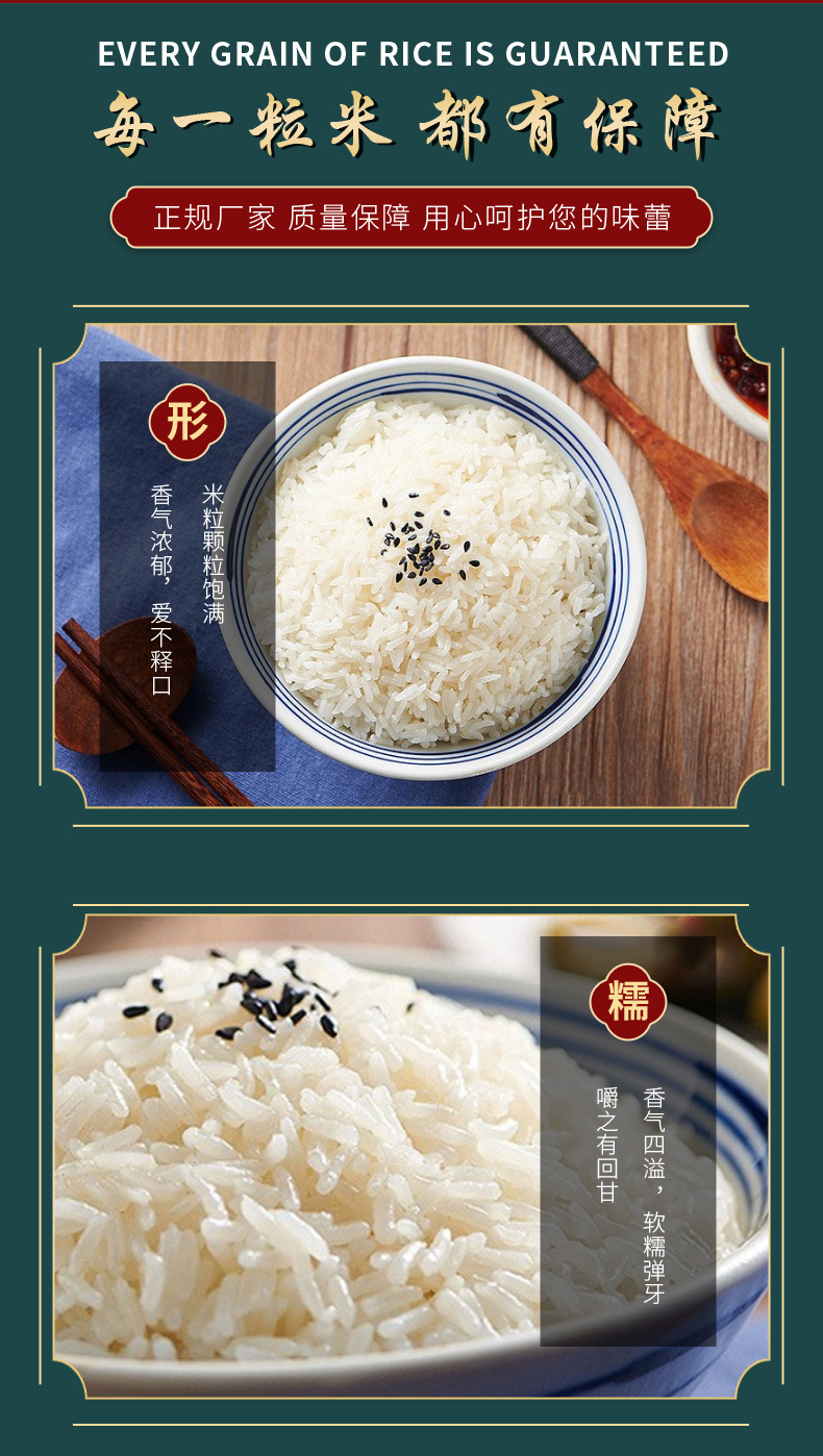 圣田實(shí)業(yè)詳情頁(yè)_06