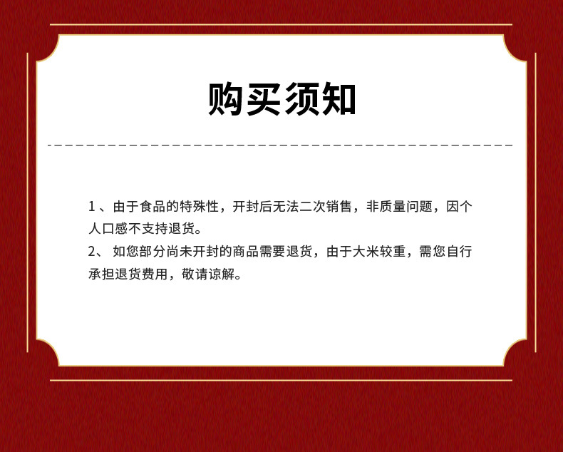 圣田實(shí)業(yè)詳情頁(yè)_10