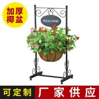 供應(yīng)落地式鐵藝椰棕花籃 家居植物透氣椰棕花籃架