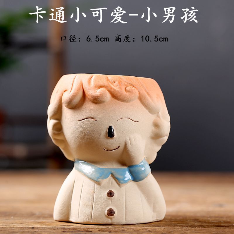 卡通小可愛-小男孩