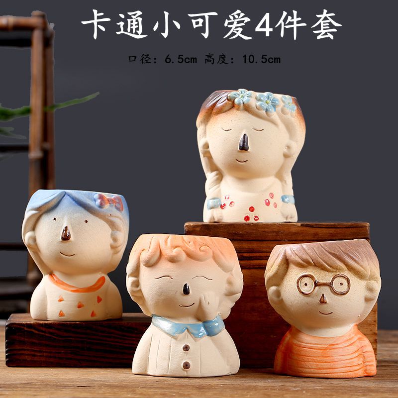 卡通小可愛4件套