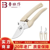 廠家批發(fā)烏嘴果枝剪 粗枝盆栽剪刀 園林園藝修枝剪刀