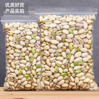 開心果500g散裝批發(fā)干果年貨零食大禮包原味堅果炒貨廠家休閑食品