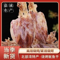廣西北海鮮水產(chǎn)海捕燒烤手撕淡干大干魷魚干貨小大尤魚KTV燒烤攤