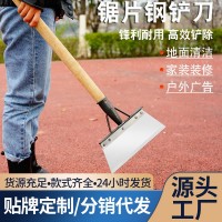 錳鋼鋸片除雪鏟子鋒利養(yǎng)殖鏟家用清潔鏟農(nóng)用畜牧清糞鏟刀戶外清雪