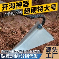 三角鋤頭起壟鋤摟溝鋤開溝器松土尖頭鋤種菜尖嘴鋤苗肥農(nóng)具開溝鏟