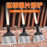 源頭廠貨養(yǎng)殖場(chǎng)清糞清潔鏟墻皮鏟園藝鏟工地清灰鏟錳鋼鋸片鋼