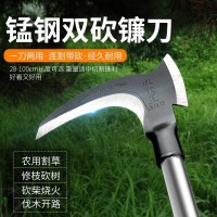 廠家批發(fā) 雙砍鐮刀農(nóng)用收割秸稈割草鐮刀多功能戶外柴刀錳鋼鐮刀