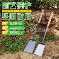 煤鏟子白鐵鏟炭火鏟鏟煤灰渣鏟掏火鏟子爐渣鏟挖煤鏟家用小鐵楸锨