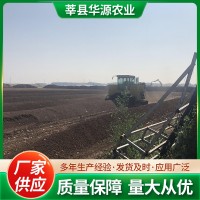 育苗基質(zhì)廠家批發(fā)山東營養(yǎng)土基質(zhì)土瓜果蔬菜種植花土草莓營養(yǎng)基質(zhì)