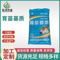 幼苗培育營養(yǎng)土12kg袋裝營養(yǎng)土綠植育苗有機(jī)營養(yǎng)土多肉培養(yǎng)基質(zhì)
