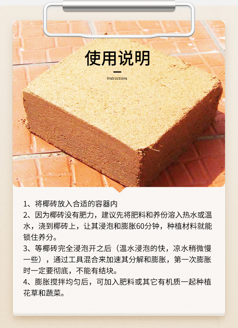 椰磚_04