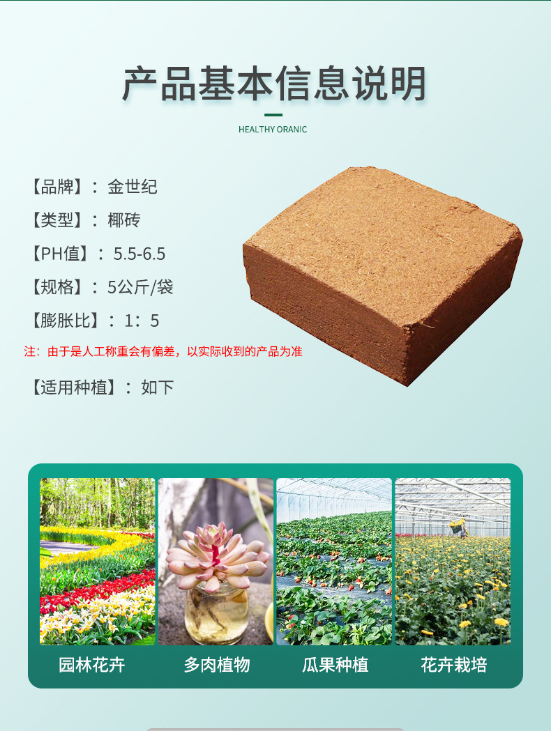 椰磚_03